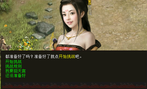2016元旦活动任务简介：饕餮美食，由我主厨