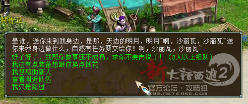 功绩用时方觉少？阿三历练的近百点功绩别忘拿
