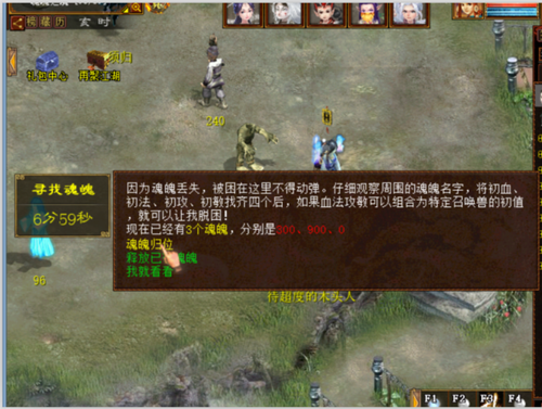 混沌之冢