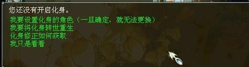 双属性、双修正测试全套攻略