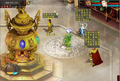 2016新资料片《通玄妙境》之大型玩法永劫之数-大圣归来第一周