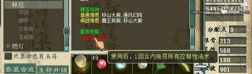 谈谈平民敏队的套装选择