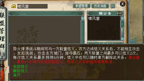 异火燎原