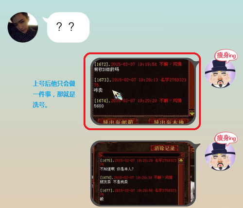 大话防骗指南：十大新老骗术，看你中招了没？