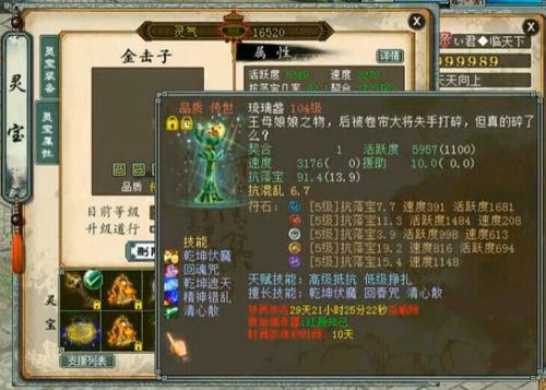 牛掰：独拥300万RMB物资的账号
