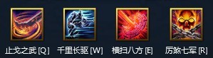 推荐加点