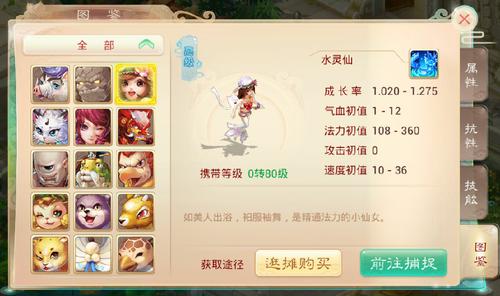 浅谈平民召唤兽