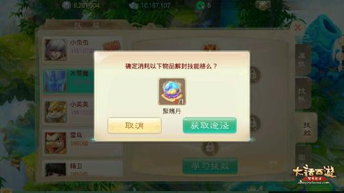 关于宝宝学习技能书时存在的误区