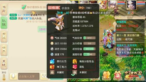 关于宝宝学习技能书时存在的误区