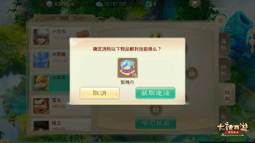 关于宝宝学习技能书时存在的误区