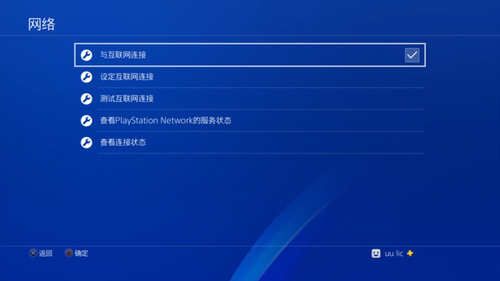 【主机加速】如何加速PS4游戏